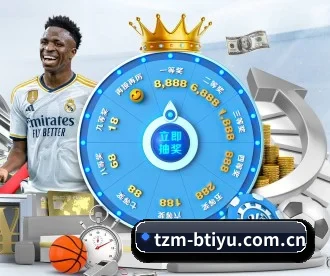 b体育 APP 深度功能 | bsport
